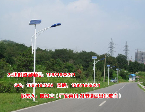 廣元太陽能路燈價格 廣元太陽能路燈廠