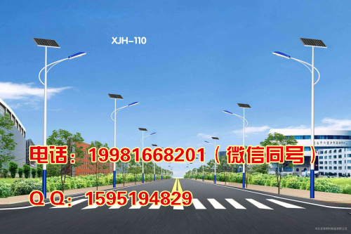 江油太陽能路燈一套多少錢？哪家太陽能路燈價格優(yōu)惠？