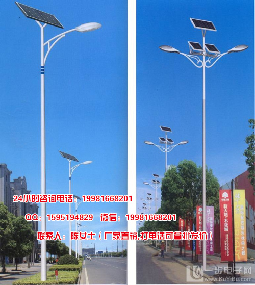 四川太陽能路燈廠家哪家好！