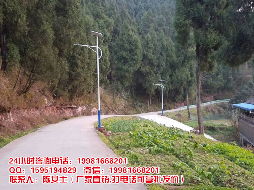 四川太陽能路燈一套多少錢？