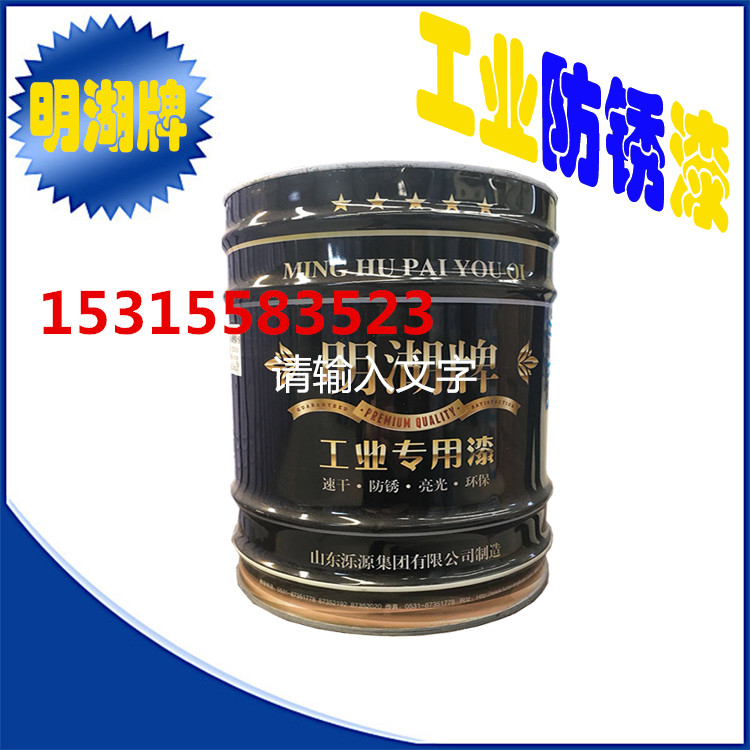 品牌熱賣強(qiáng)附著力環(huán)氧鋅黃底漆價(jià)格