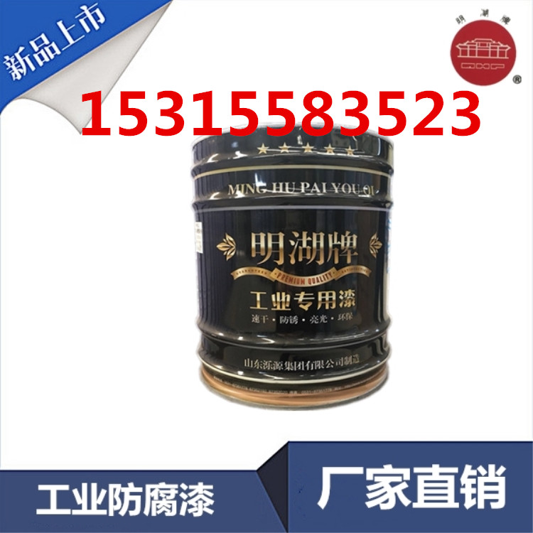 金屬自干錘紋漆機(jī)械設(shè)備油泵專用藍(lán)色錘紋漆價格