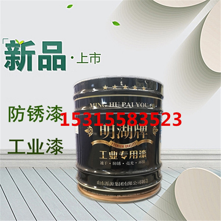 全國優(yōu)質供應各色醇酸調和漆總代直銷價格