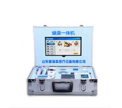 健康一體機(jī)PRS-A1行業(yè)領(lǐng)先種類齊全