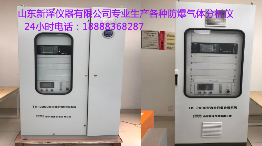 磨煤機(jī)一氧化碳檢測(cè)儀廠家直銷(xiāo)