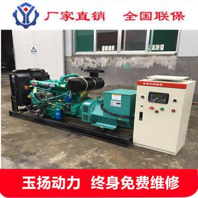 安康75千瓦柴油發(fā)電機組 小區(qū)備用 75kw發(fā)電機全國直供