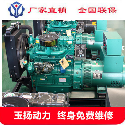 濟(jì)南30千瓦柴油發(fā)電機(jī)組 酒店專用 濰柴30kw發(fā)電機(jī)