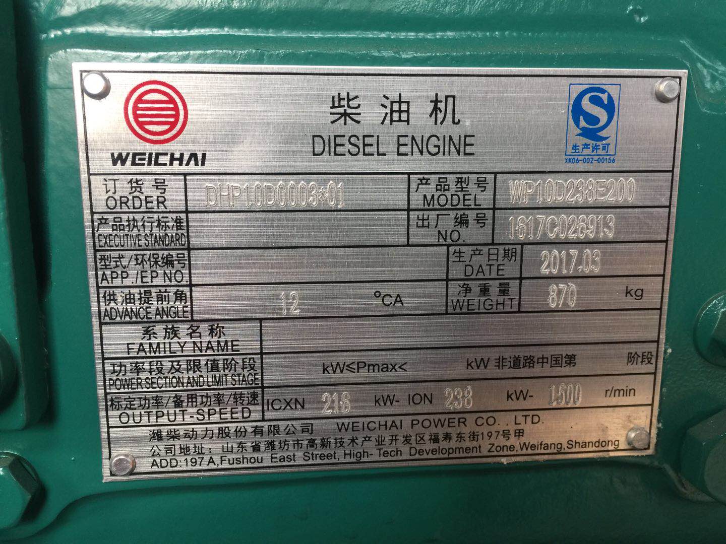 邯鄲200千瓦柴油發(fā)電機組 小區(qū)備用電源 200kw發(fā)電機廠家直銷