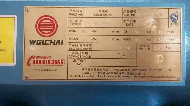 呂梁WHM6160MC船用柴油機(jī) 6160柴油機(jī)全國聯(lián)保