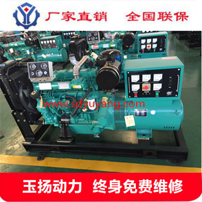 成都50千瓦柴油發(fā)電機(jī)組 銀行備用電源 50kw濰柴原廠發(fā)電機(jī)