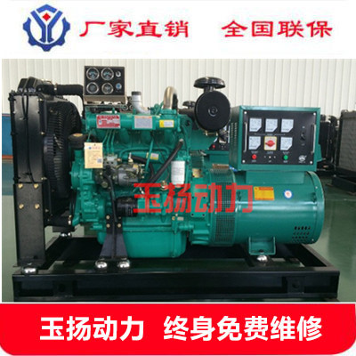 濟寧30千瓦柴油發(fā)電機組 工程備用電源廠家直銷現(xiàn)貨發(fā)售