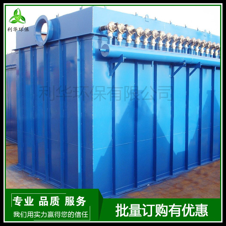 脈沖除塵器單機(jī)除塵器布袋除塵器設(shè)備工業(yè)除塵器設(shè)備沙克龍除塵器