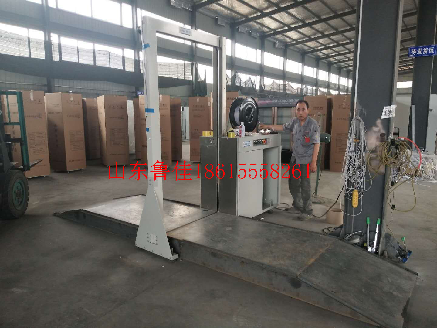 廠家直銷側(cè)式全自動打包機