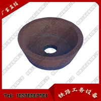 打磨機配套碗形砂輪_生產(chǎn)銷售_供應(yīng)