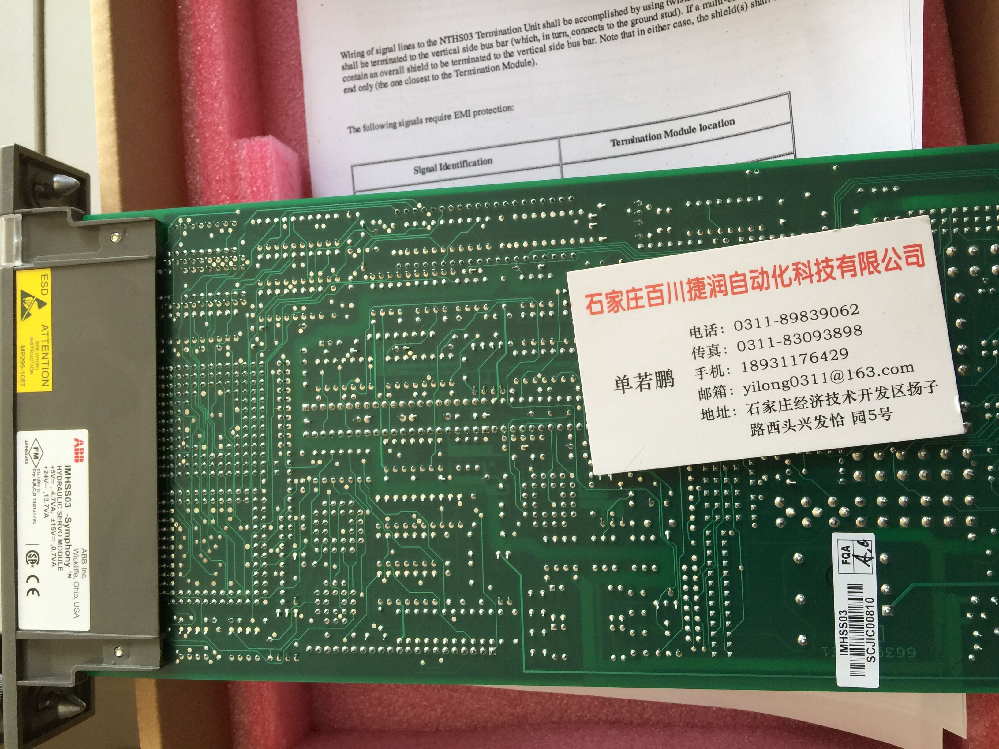 NFTP01	北