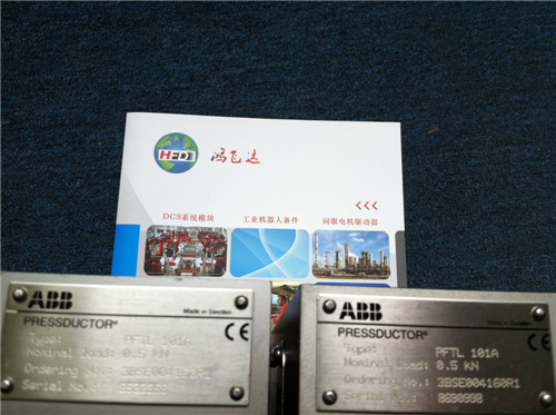 1771-IXE質(zhì)量是成功的伙伴