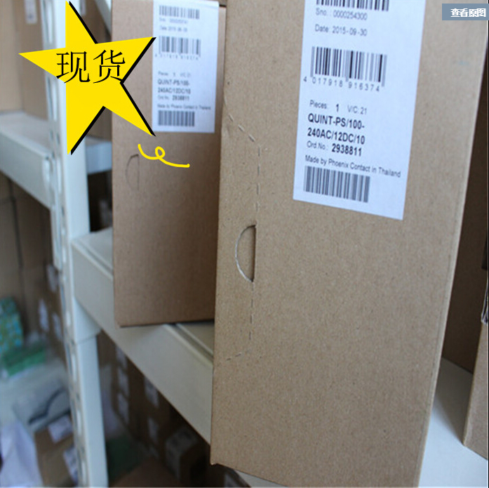 HC-SFS7024B假一罰十清倉處理