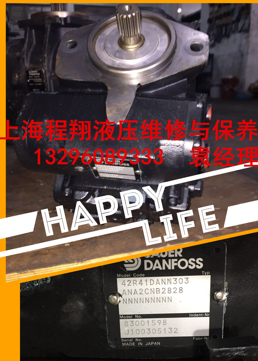 專業(yè)維修薩奧42R41減速機(jī) 維修液壓泵