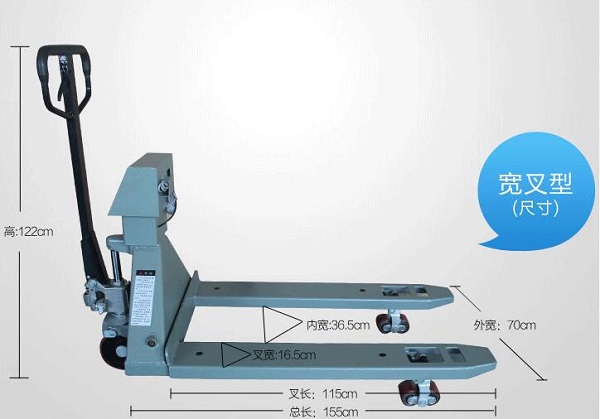 岳西縣叉車秤2噸價(jià)格包送貨安裝