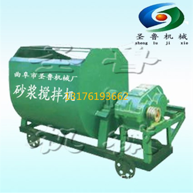 砂漿水泥攪拌機(jī)   多功能攪拌機(jī)   飼料攪拌機(jī)