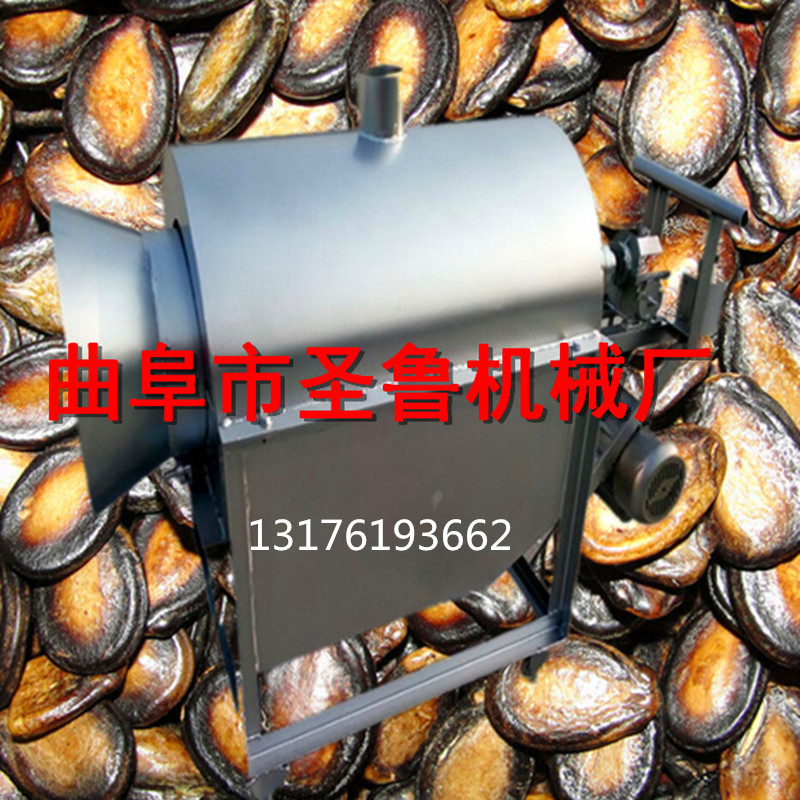 圣魯牌多功能干貨翻炒機 專業(yè)生產炒瓜子 板栗機