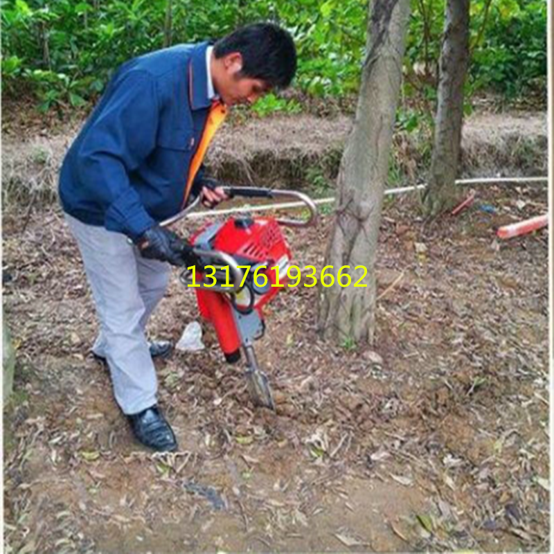 園林綠化植樹(shù)挖樹(shù)機(jī)型號(hào)挖樹(shù)機(jī)多少錢(qián)手提式挖樹(shù)機(jī)