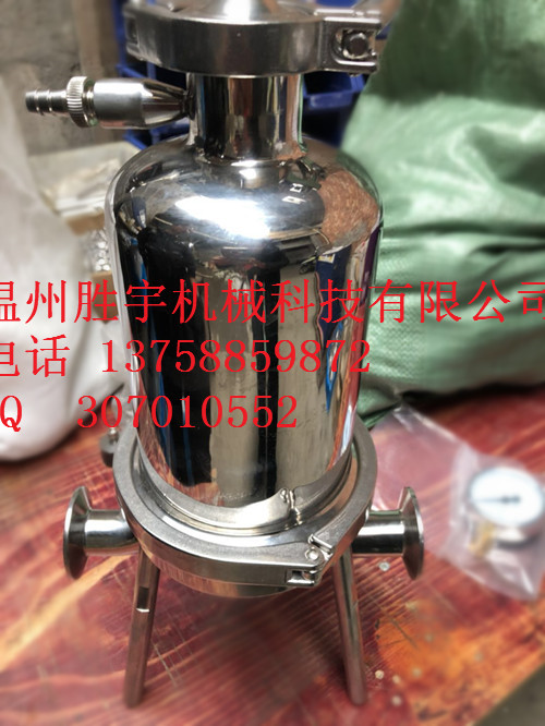 溫州勝宇供應(yīng)不銹鋼微孔過濾器精密過濾器實(shí)驗(yàn)室高效過濾酒水除雜精密過濾