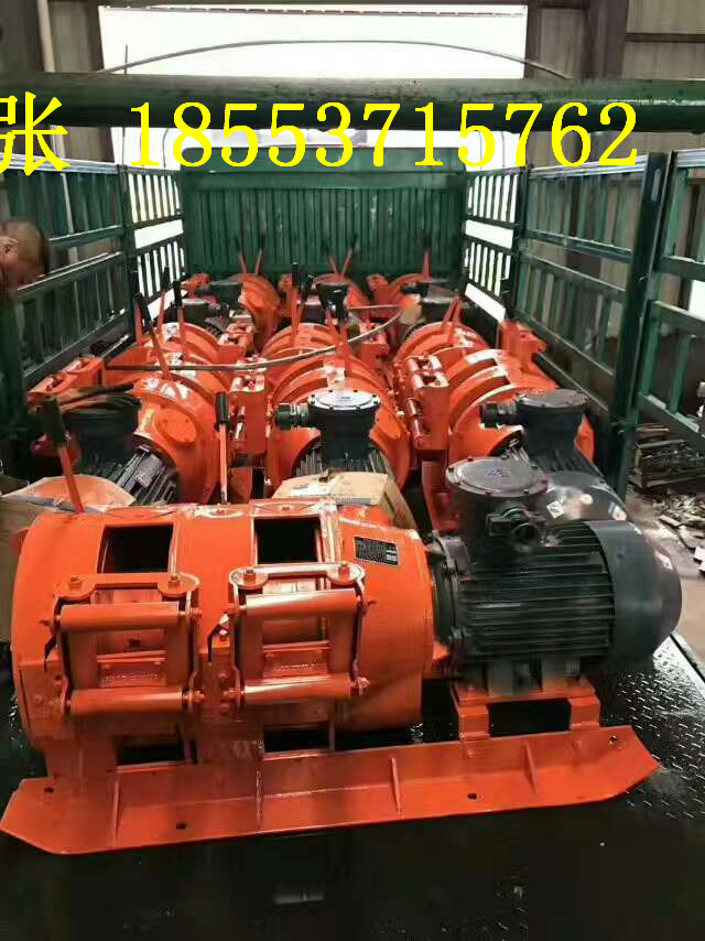 礦用隔爆型雙速絞車