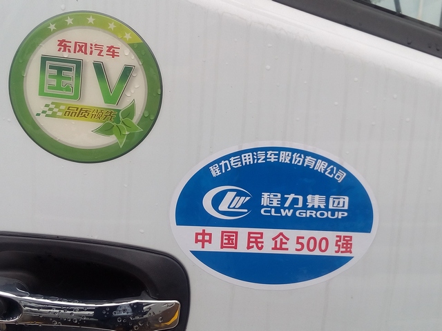 西雙版納州灑水車圖片大全 西雙版納州后八輪大型15灑水車