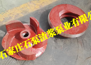 泡沫泵配件價(jià)格，石泵渣漿泵業(yè)