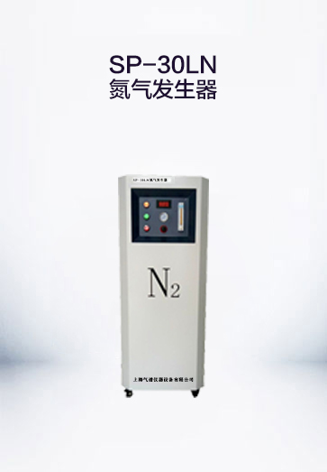 工業(yè)用氮氣發(fā)生器