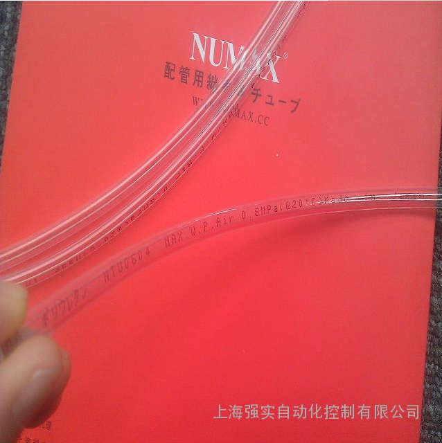 上海強(qiáng)實(shí)NUMAX氣動PU進(jìn)口聚氨酯管10*8管徑