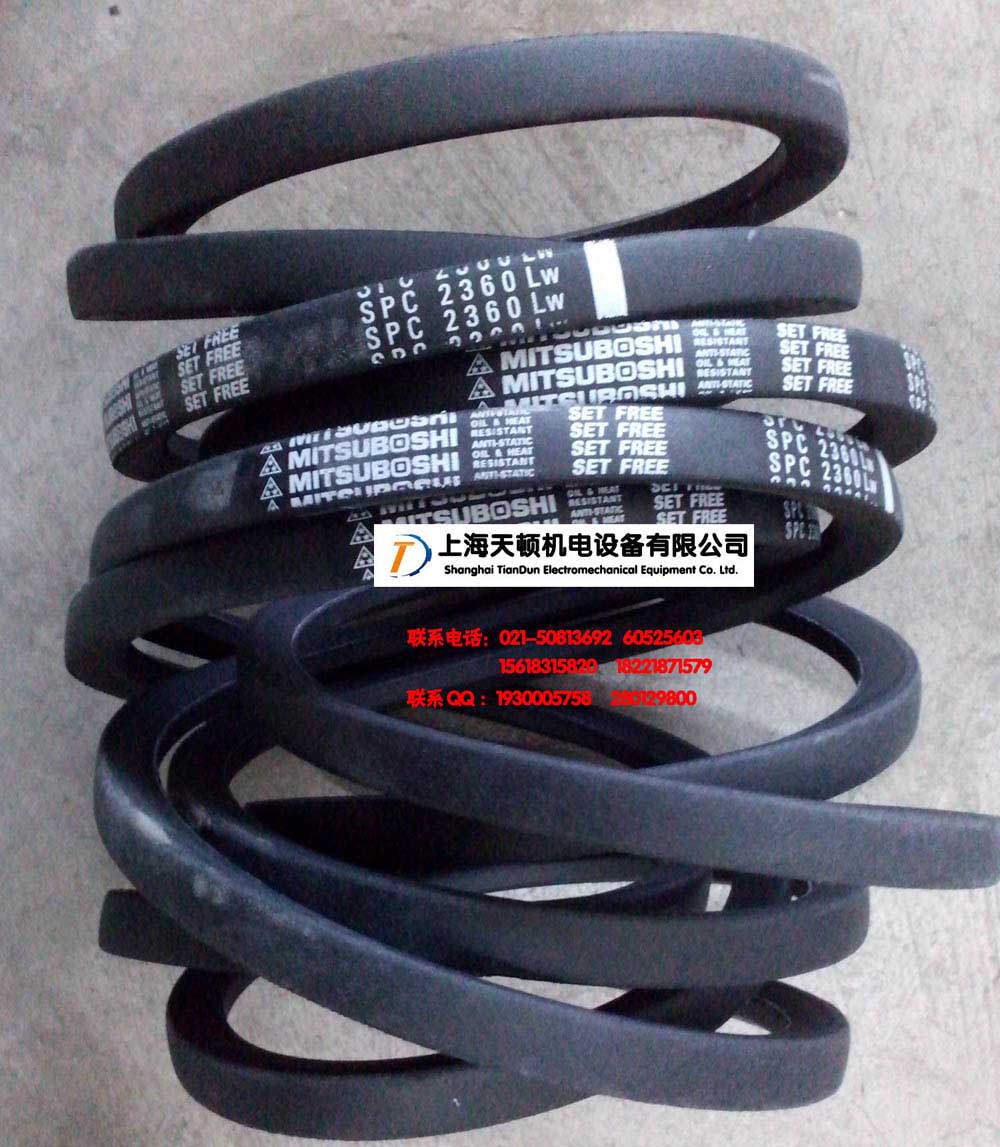 SPC3450LW破碎機(jī)皮帶