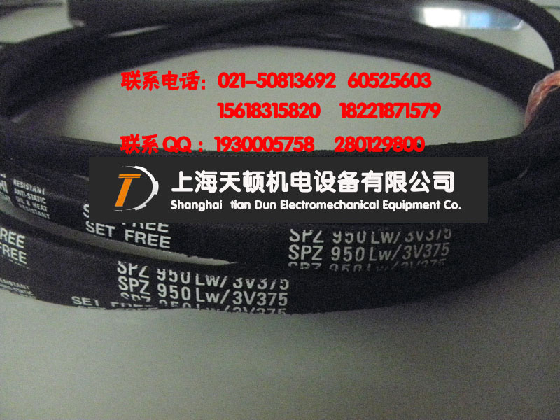 SPZ900LW風(fēng)機(jī)皮帶