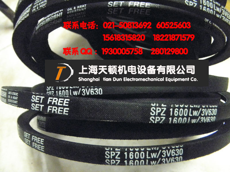 SPZ1812LW風(fēng)機(jī)皮帶