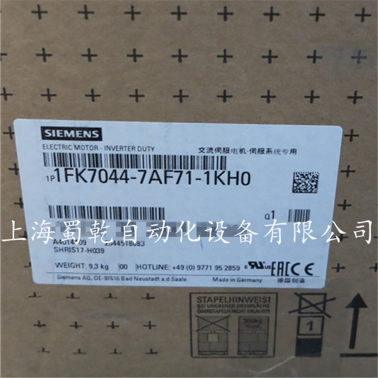 全新伺服電機(jī)1FK7044-7AF71-1KH0