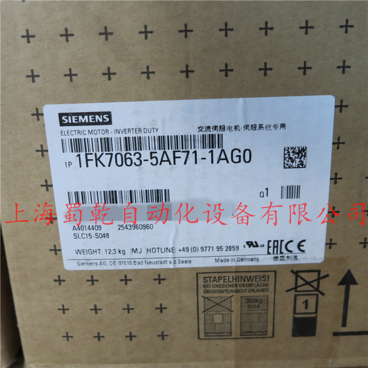 鍚屾浼烘湇闆诲嫊(d貌ng)姗�(j墨)1FK7063-5AF71-1AG0 鐝�(xi脿n)璨�7584