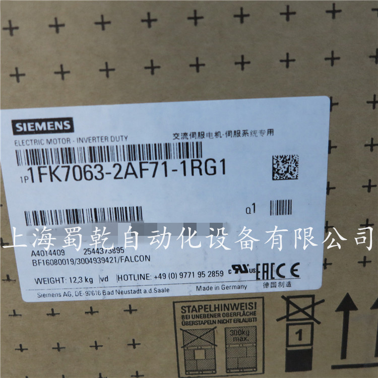 同步電動機(jī)1FK7063-2AF71-1RG1 現(xiàn)貨7000