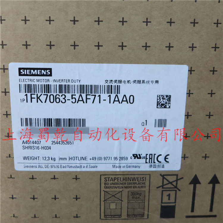 同步伺服電動機(jī)1FK7063-5AF71-1AA0 可期貨