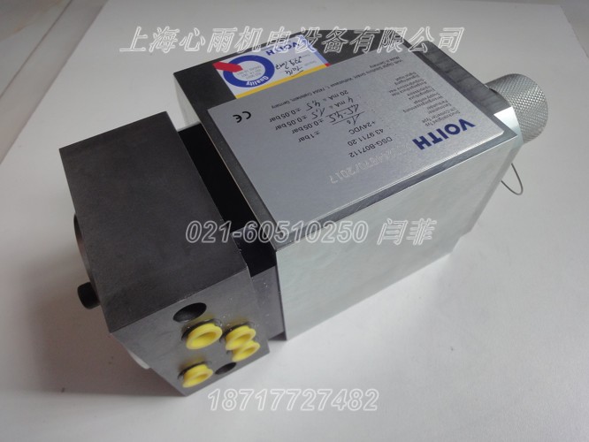 DSG-B06202