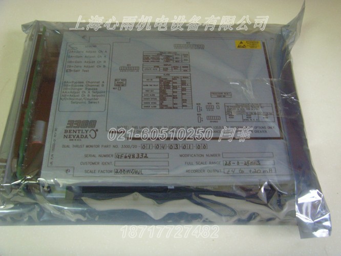 Bently 330105-02-12-10-02-00