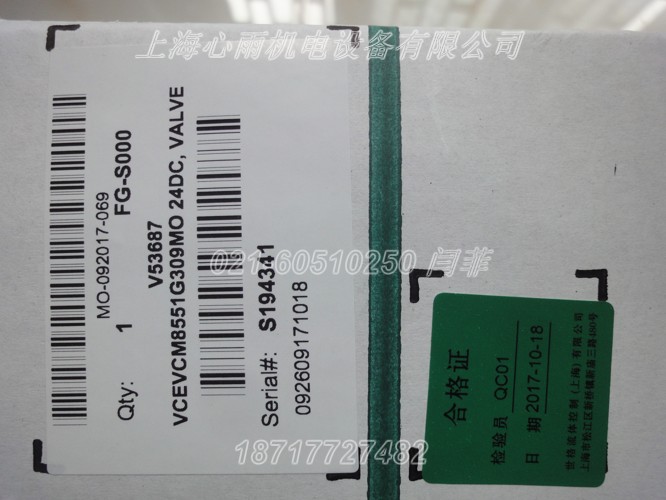 OFSF8263G206V