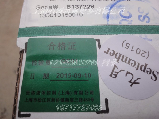 ASCO EF8320G174 220VDC