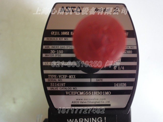 ASCO 238710-006-D AC220V