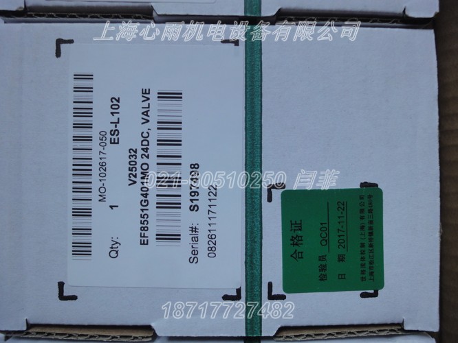 ASCO 238210-058-D AC220V