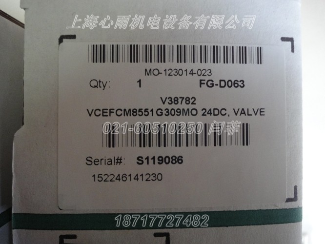 ASCO EFHB8316G14V 220V/50HZ