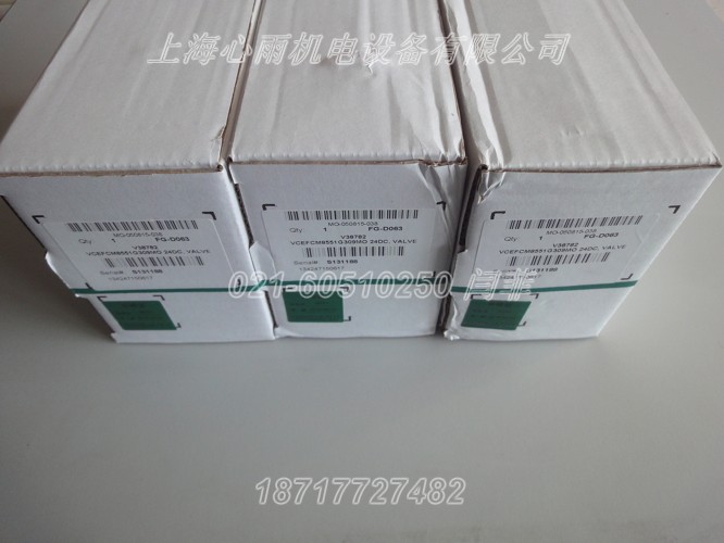 ASCO電磁閥8210G1