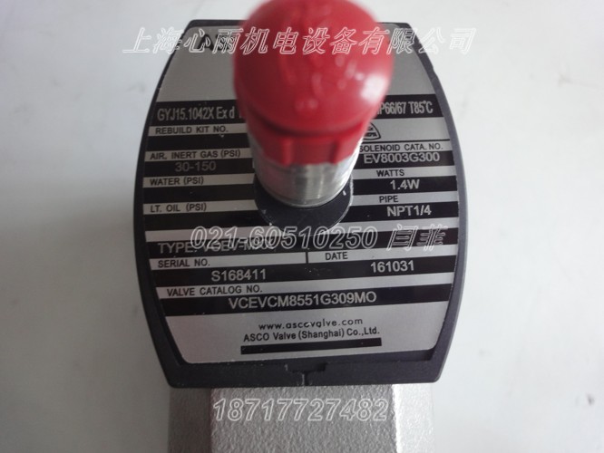 ASCO電磁閥8210G95