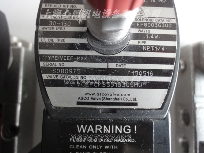 ASCO電磁閥8210G3