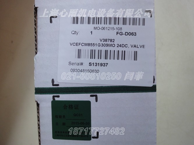 ASCO電磁閥8210G8